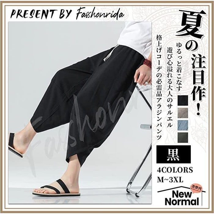 サルエルパンツ メンズ ワイドパンツ ズボン 7分丈 アラジン