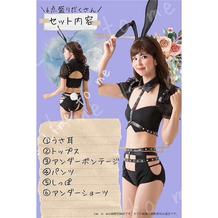 バニーガール コスプレ ボンテージ