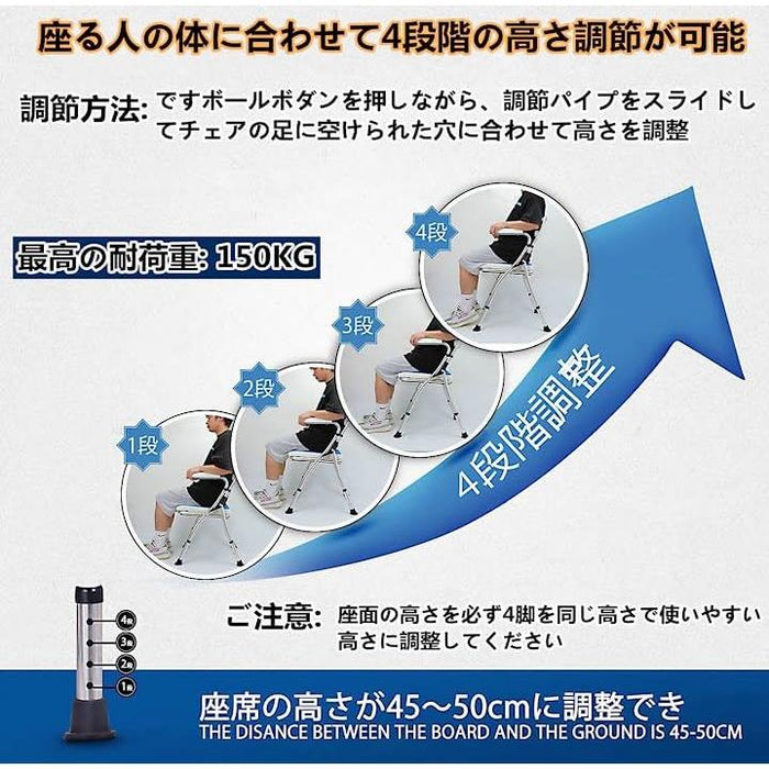 折りたたみシャワーチェア2022登場お風呂椅子バスチェア 4段階高さ調節可能 耐荷重150KG 日本語説明書付き