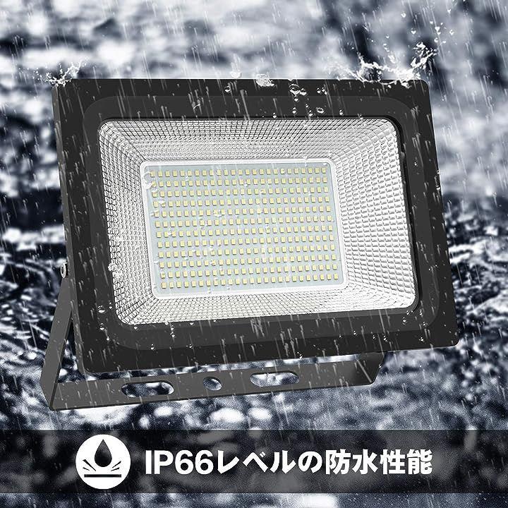 投光器 led投光器 LED作業灯 6500K IP66防水 100V対応 PSE適合 アース付きプラグ 昼光色 日本語説明書付き