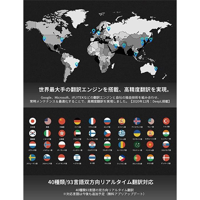 タイムケトル ZERO 翻訳機 充電不要 スマホに挿すだけ 93言語対応 双方