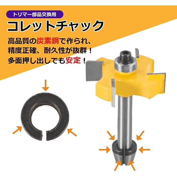 トリマー ビット コレットチャック t型ルータービット ホゾ 加工 木工用 横溝ビット フライスカッター 木材