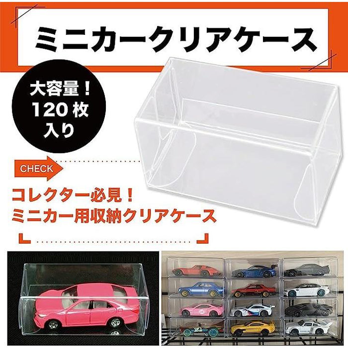 楽天市場】Rimikuru 正規直営店 ミニカー クリアケース 200点