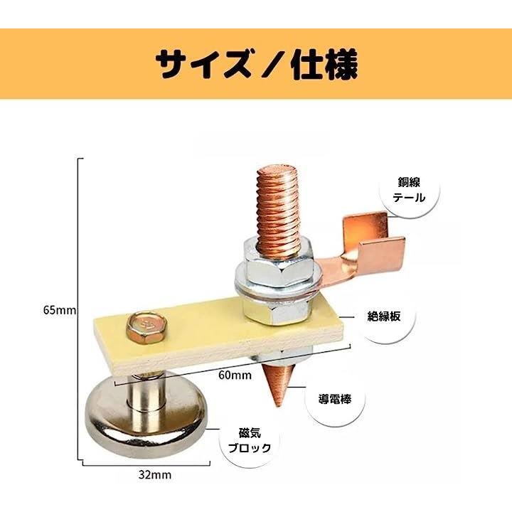 溶接マグネットヘッド マグネット溶接ホルダー アースコネクタ 溶接機 へこみ修理