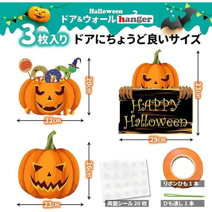 ハロウィン 装飾 おしゃれ 玄関 飾り かぼちゃ おばけ パンプキン ゴースト ドア飾り ウォールハンガー デコレーション