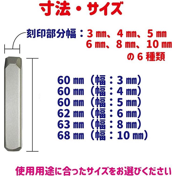 史上最も激安】 スイスSTEMPA 英字刻印 ８ｍｍ セット 良品 KK464-1