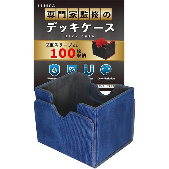デッキケース トレカケース スマート設計版 3重スリーブ対応