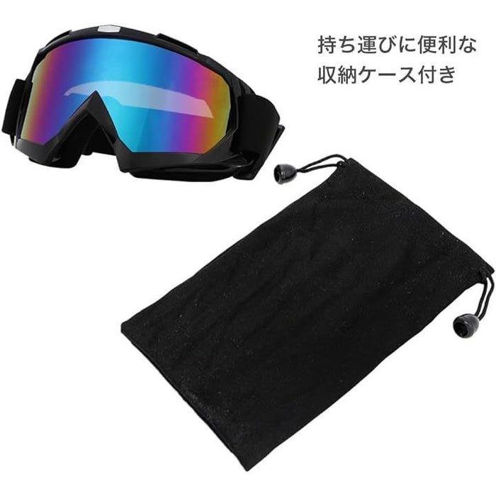 スキーゴーグル 収納袋付き UVカット スノボー バイク タクティカル