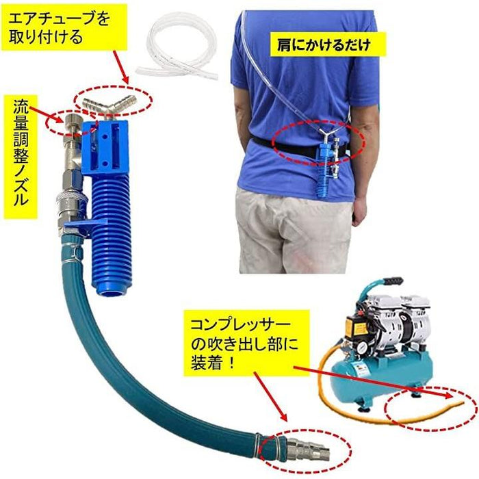 個人用 冷却器 コンプレッサーに繋ぐだけ 熱中症対策 溶接作業 現場作業 冷却ベスト クールベスト 個人用冷却器