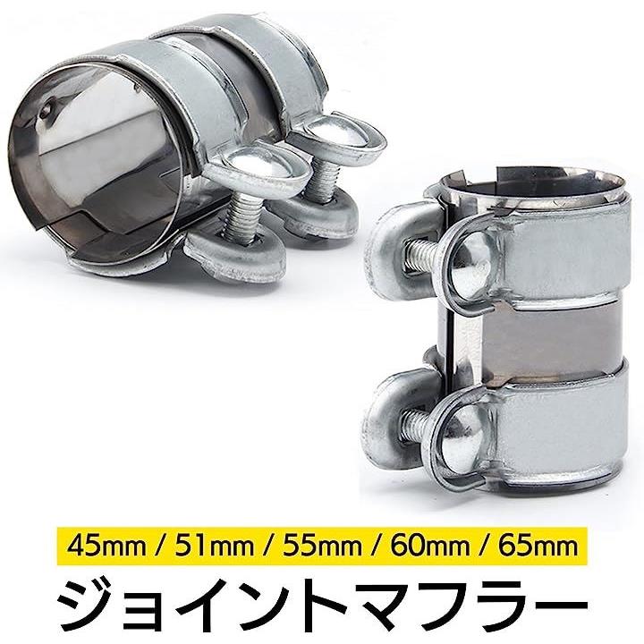 マフラーバンド バイクパーツ ステンレス 汎用 マフラージョイント 連結 パイプ クランプ コネクター YM-290-MC( 65mm)