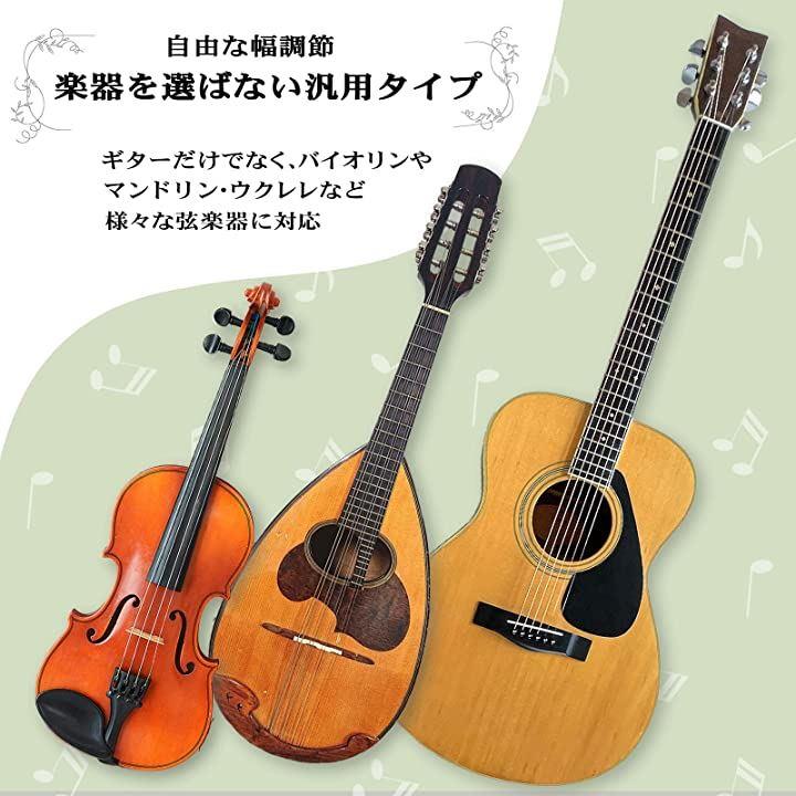 日本最級 ギターハンガー スタンド 壁掛け フック 取付アンカー付き アコギ 取付簡単