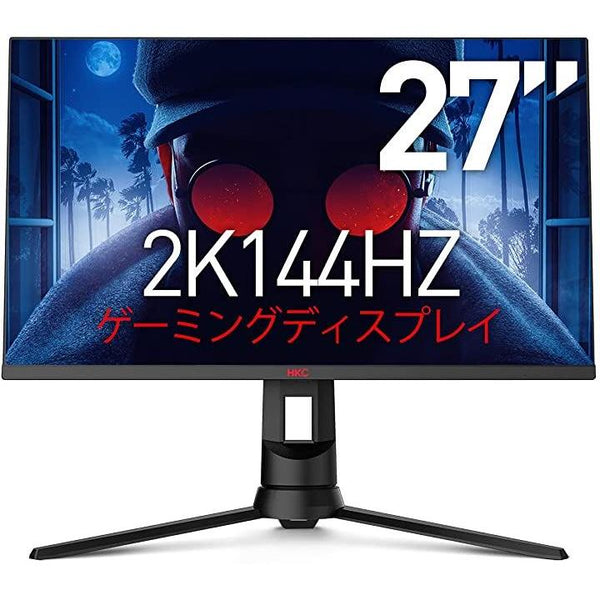 27インチ 直面2K高画質144Hzリフレッシュレート 回転昇降スタンド