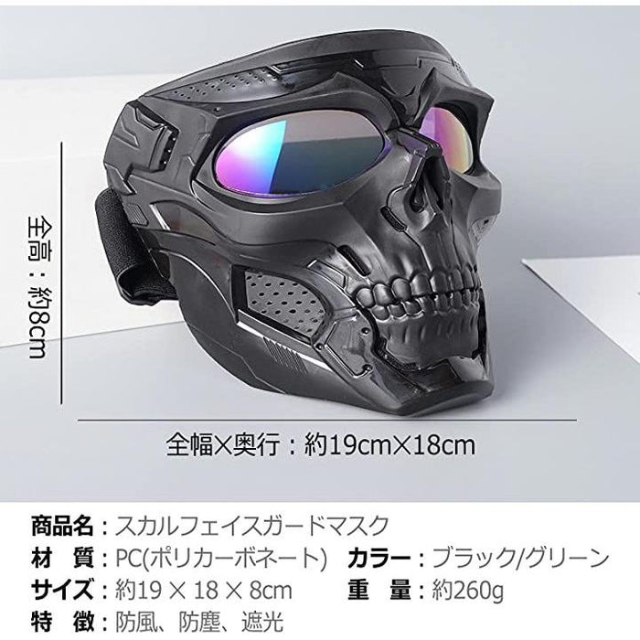 サバゲー 布 骸骨 ドクロ フェイスガード 2個 スカル 生々しい サバイバル ミリタリー お面 フェイスマスク 売買されたオークション情報 落札价格  【au payマーケット】の商品情報をアーカイブ公開