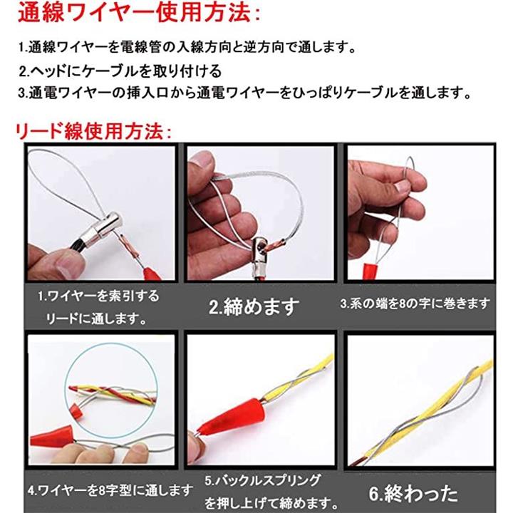 通線 ワイヤー 通線収納ケース 配線ガイド 入線専用ワイヤー 通線工具 (4mm 30m)