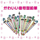 ffffffffce018001fffffaffe003a0038001c003e007f00ff80ffc3fffffffff