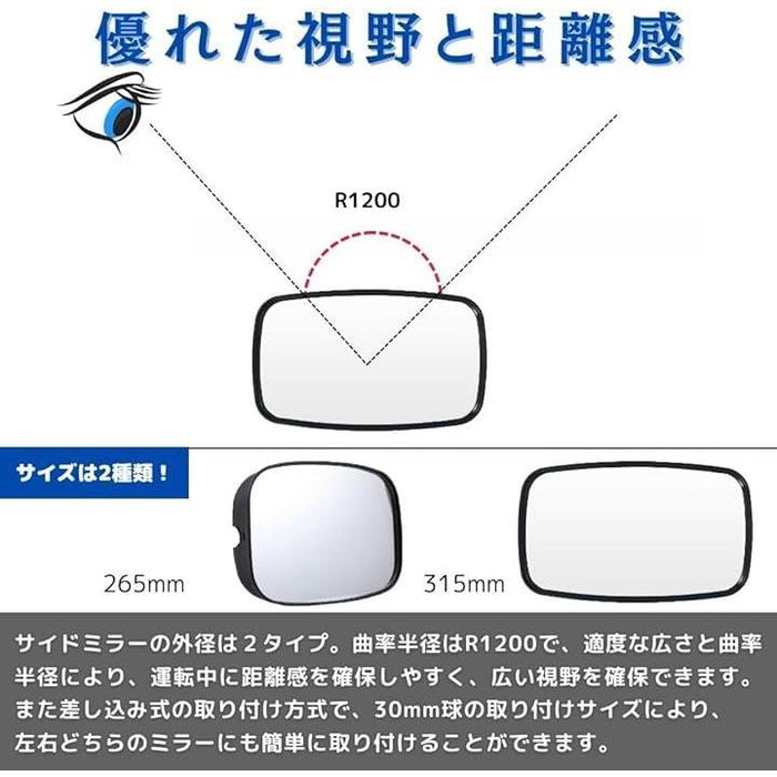 人気 ud ミラー サイズ 球径