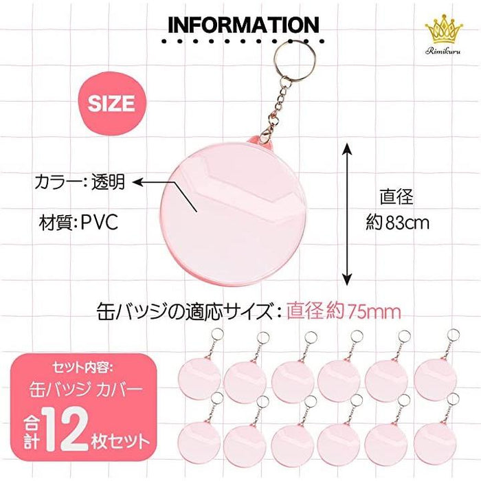 楓 GOLD 75mm缶バッチ 1f9c2dec8b2beb71c338617cab9a7f