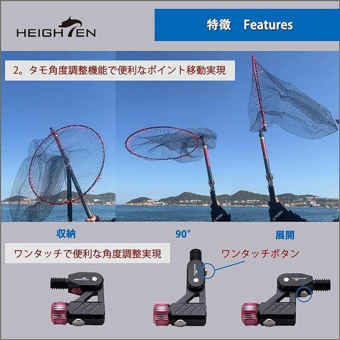 tailwalk micro480 タモジョイント タモセット