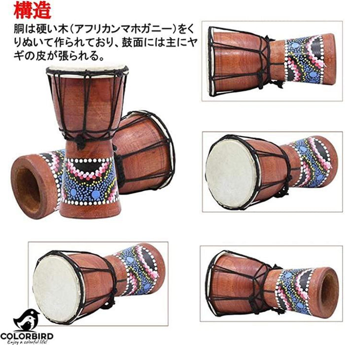 ジャンベ 打楽器 太鼓 民族楽器 パーカッション カラオケ