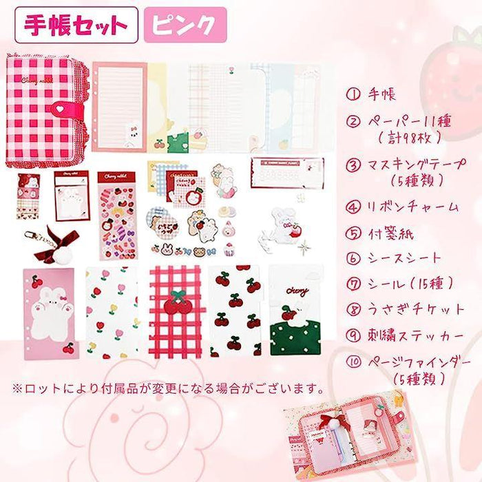 【 当時物 】USASON うさぎ プロフィール帳 シール付き 未使用品 平成 レトロ プロフ帳 プロフィール帳 シール付き