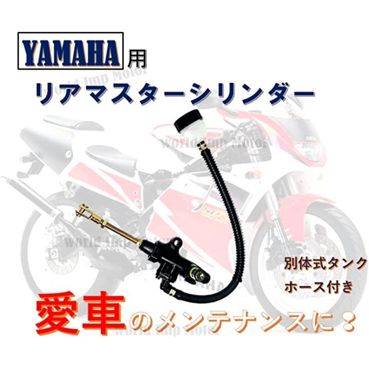 ヤマハ 用 リアマスターシリンダー yamaha FZR250 TZR250 RZ250R R1-Z