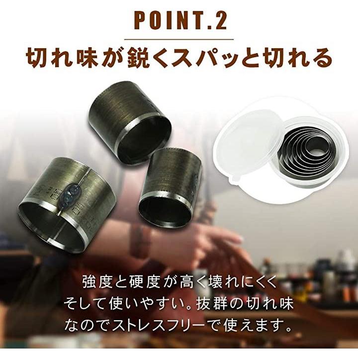 ＺＡＩＤＥＡ レザークラフト用 穴あけポンチ 丸型 端落とし 直径20mm