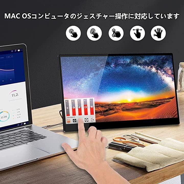 有機el モバイルモニター 4k タッチパネル 15.6インチ モバイル