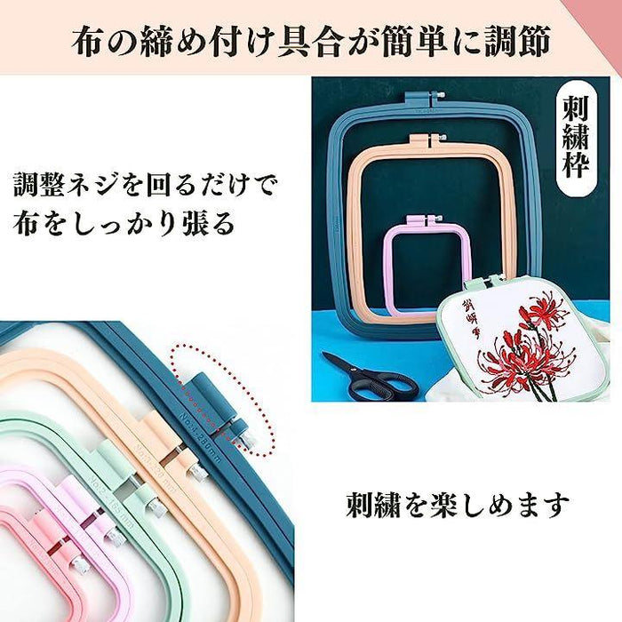 刺繍枠 プラスチック クロスステッチ 四角 刺しゅう枠 刺繍