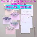 8600f800c004c004e77cfe7cf87c8ffc877cf87c787c1f7c22783e783c000000