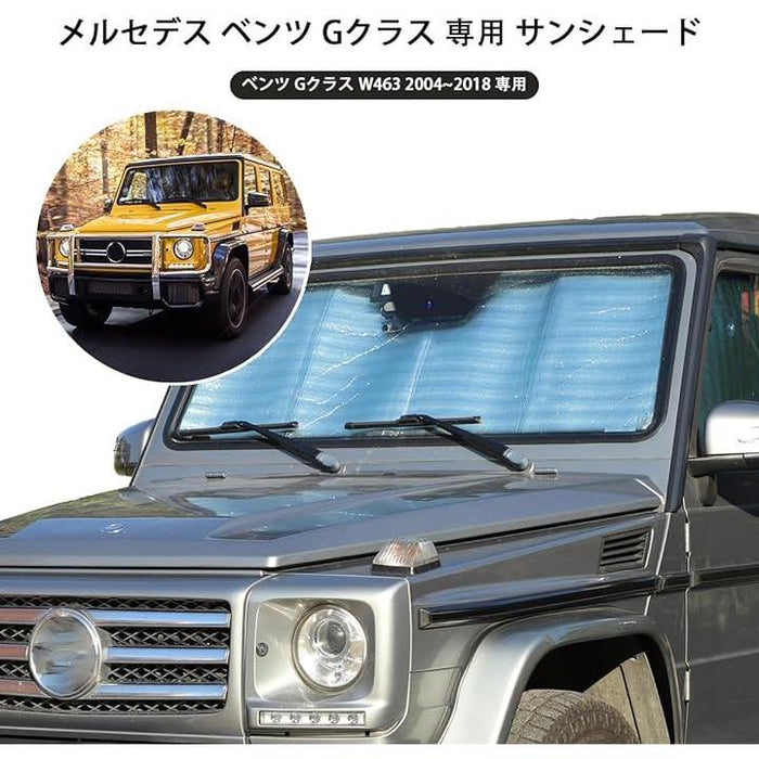 社外品 メルセデス ベンツ Gクラス 2004～2018に適用 サンシェード 車 遮光 フロントシェード フロントガラス 日よけ