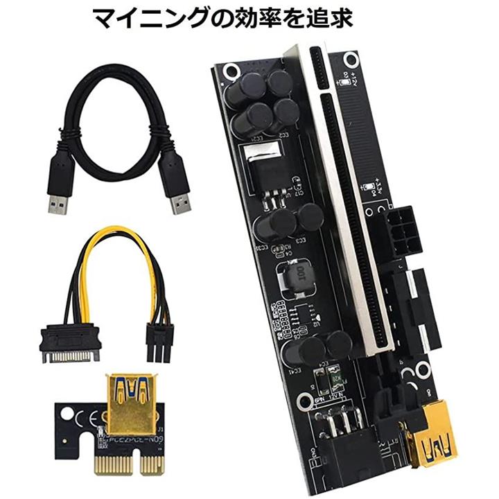 6枚セット PCI-E 1X 16X ライザーカード 009s マイニング用