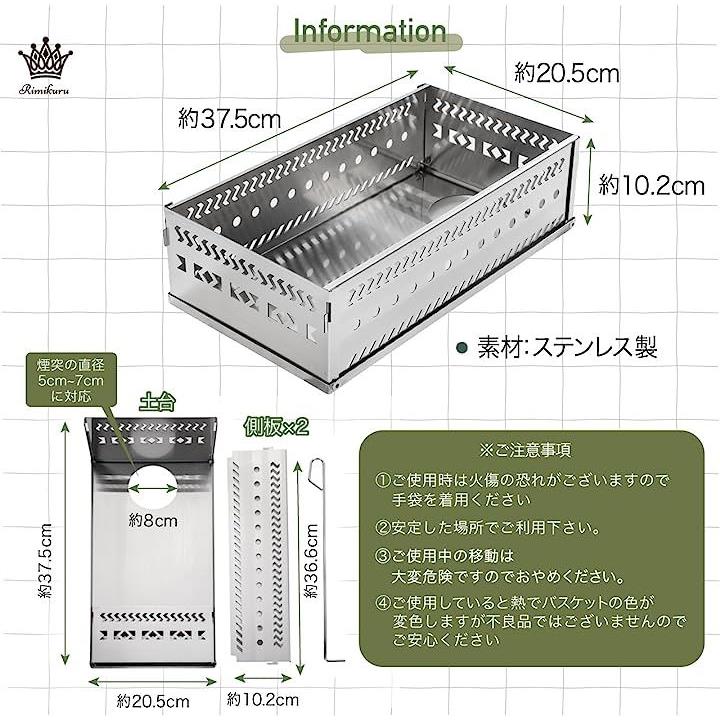 折り畳みサウナストーン カゴ（ストーン15～20㎏用）ステンレス - その他