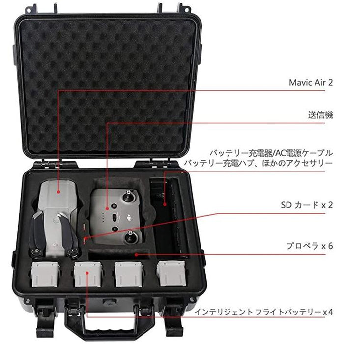 DJI Mavic Air2用防水ハードケース キャリングケース バッテリー4個収納可能 大容量 耐衝撃 持ち運びに便利 DH800MA2