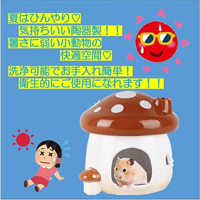 suiretu ハムスター ハウス 陶器 容器 砂遊び ハチ 妖精 家 小屋