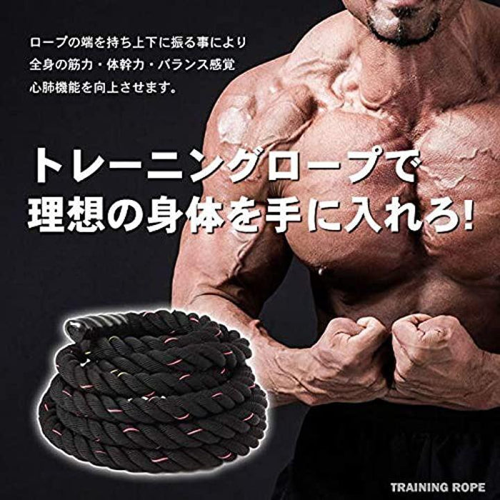 プログレード・バトルロープ 格闘技、クロスフィット向けのプロ仕様