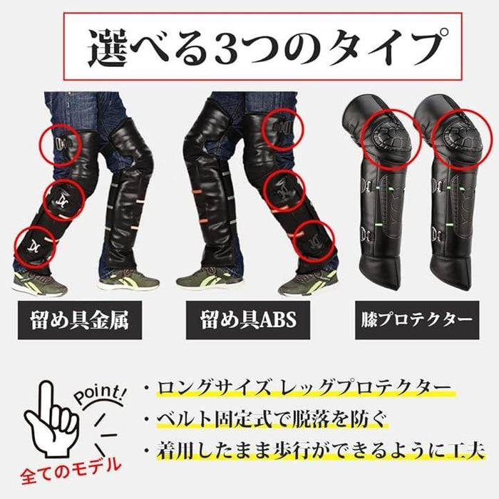 レッグプロテクター b382e80c187043bf769eca8f4d97da