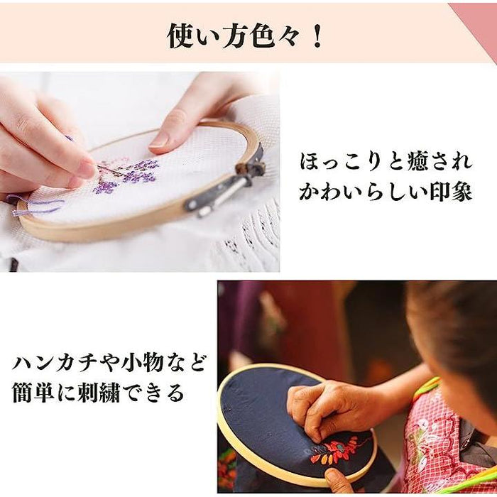 刺繍枠 プラスチック クロスステッチ 四角 刺しゅう枠 刺繍