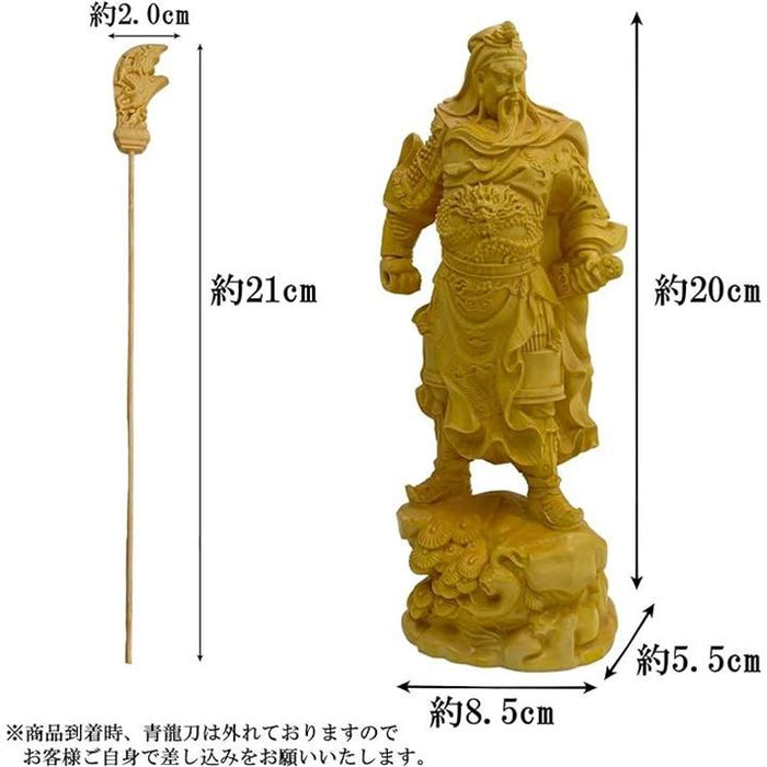 関羽像 三国志 置物 青龍偃月刀 彫刻 商売繁盛 風水 財神 木彫り 神像 縁起物