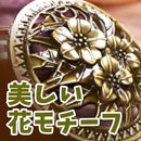 ffdf1c37780ff6ff2391a15e26f0002c103213d7780808865104421062402741