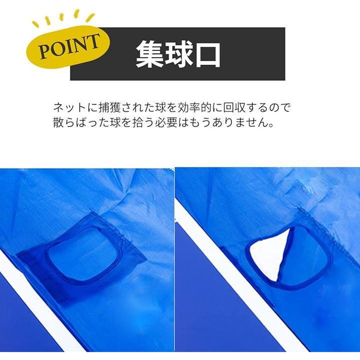 卓球 ネット 集球ネット 卓球ボール 回収ネット 練習用 ボール