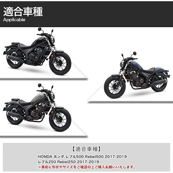 HONDA専用設計 汎用社外品 ホンダ Rebel250 Rebel500 レブル250 レブル500 2017-2020 シーシーバー バ