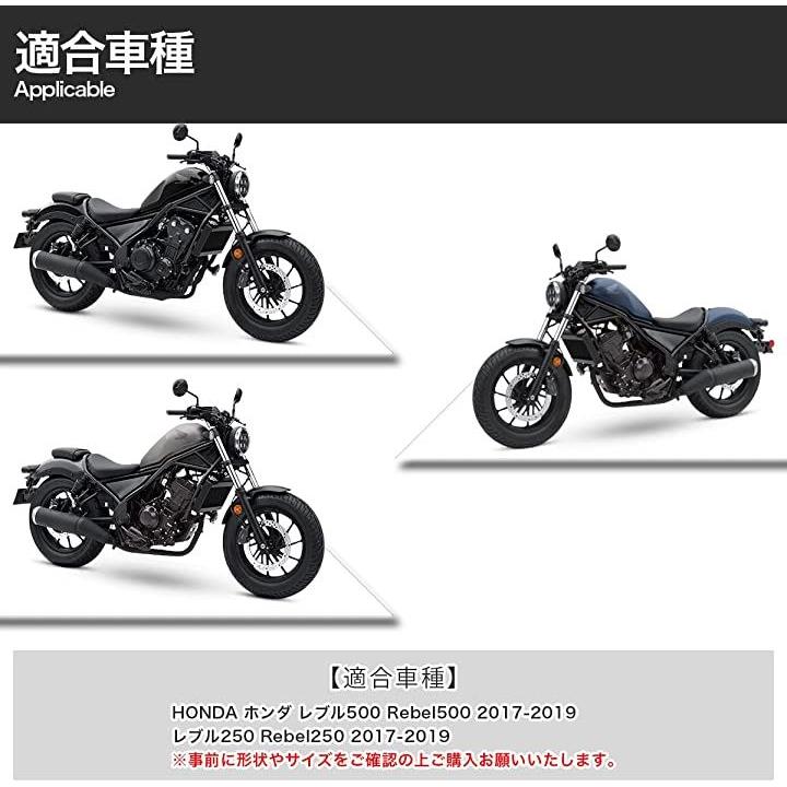 HONDA専用設計 汎用社外品 ホンダ Rebel250 Rebel500 レブル250 レブル