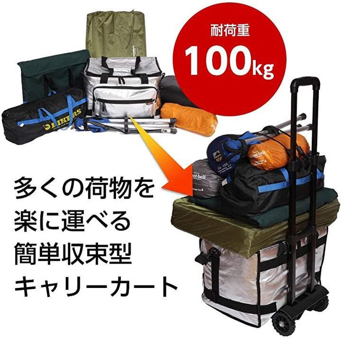 キャリーカート 大容量 折りたたみ 軽量 タイヤ仕様で安定性UP＆耐荷重100kg キャンプ用 アウトドア ワゴン 台車 静音 コンパクトに