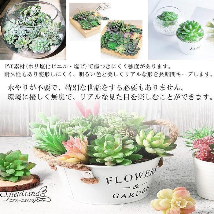 人工多肉植物セット 造花 ミニ 人工観葉植物 サボテン 鉢なし