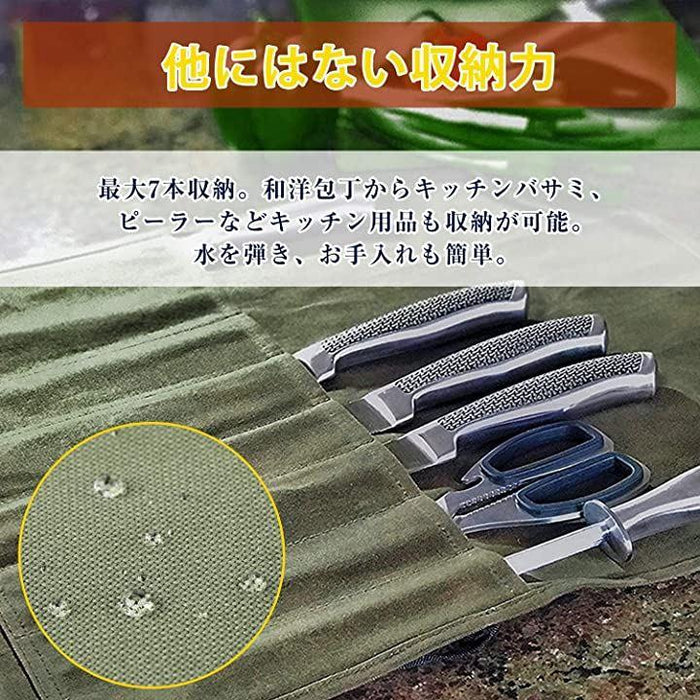 包丁ケース 布巻タイプ 包丁収納 持ち運び 7本収納 厚手生地 帆布製