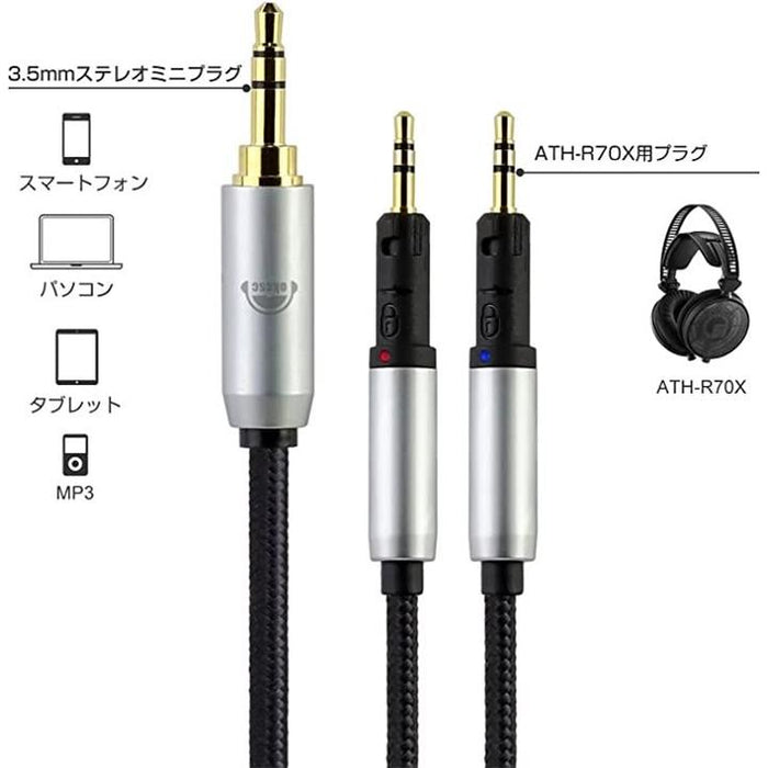 ATH-R50x ヘッドホン + 4.4mmケーブル付き ATH-R50x｜ヘッドホン
