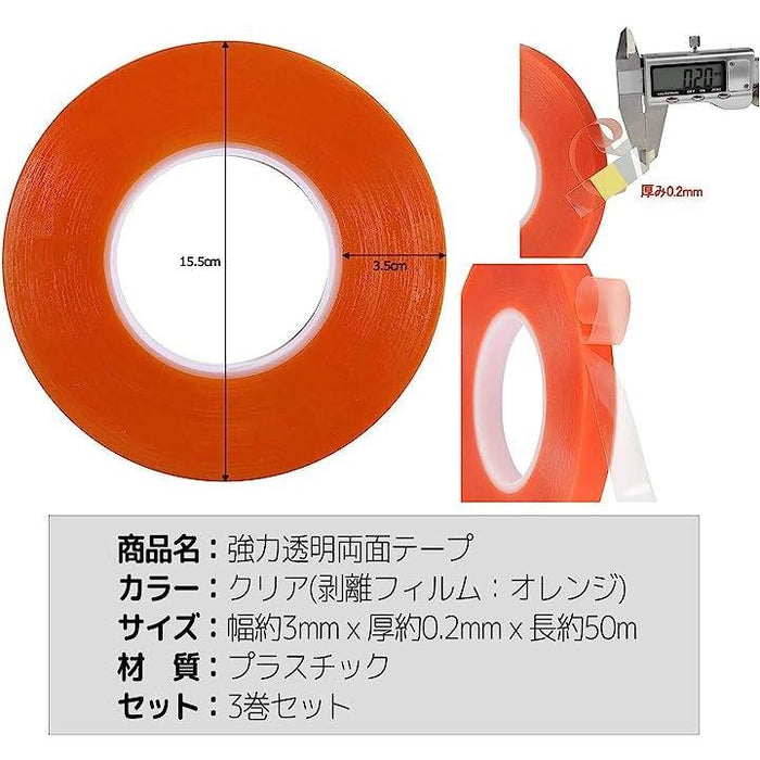 プラスチック ショップ 極薄 テープ 補修