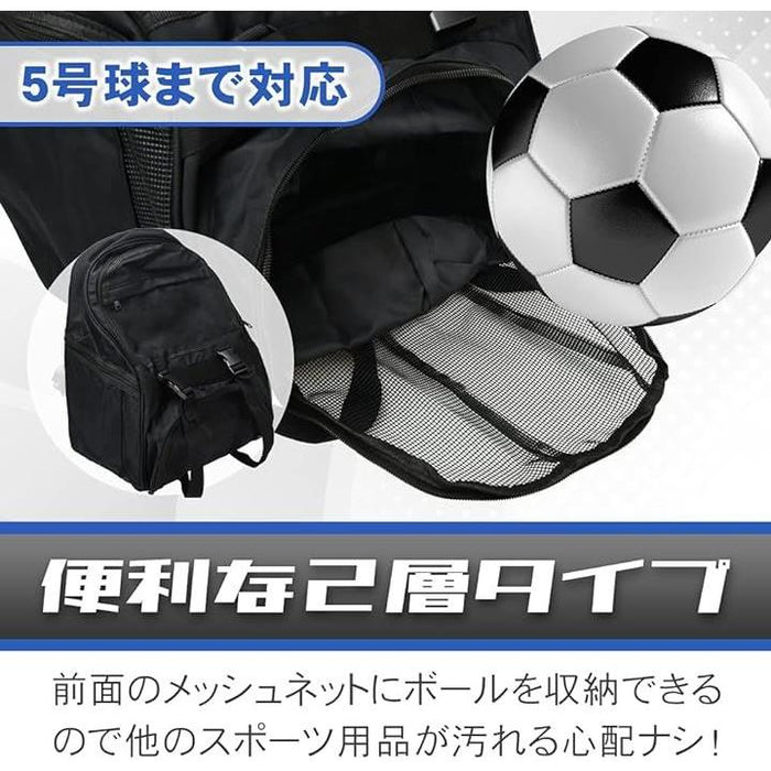 ボール収納 リュックサック バッグ 長さ調節可能 サッカーボール