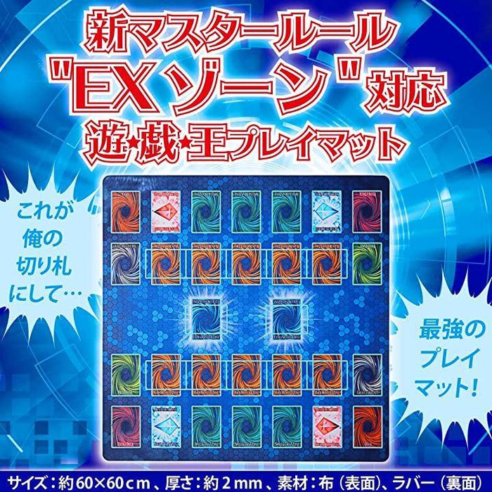 ラバー 販売 マット 遊戯王