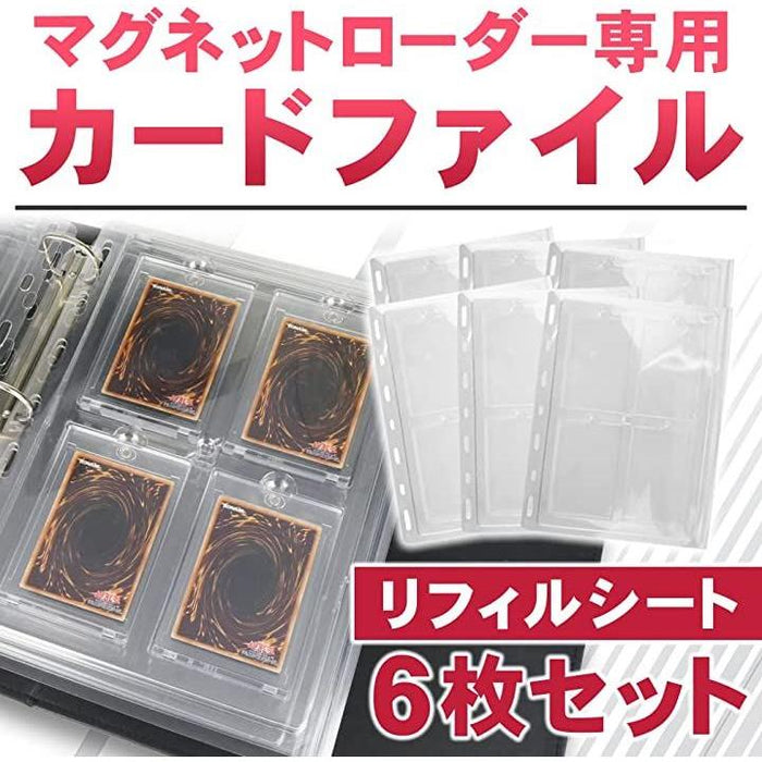 マグネットローダー 用 カードファイル 3冊セット（1冊:1P4枚 合計24枚） 81QKYd8JwBL._UF894,1000_QL80_.jpg
